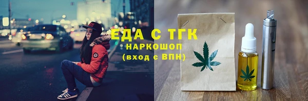 экстази Аркадак