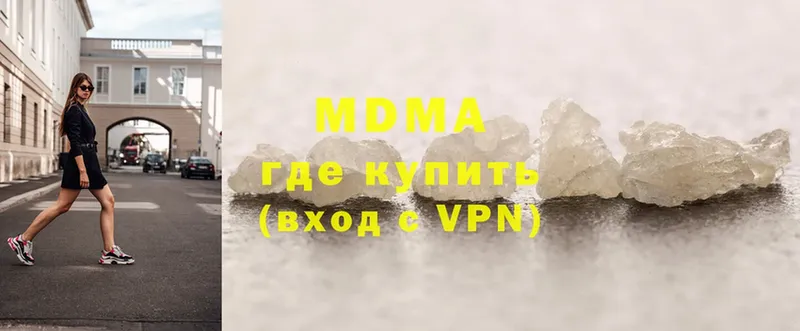 наркошоп  Опочка  МДМА VHQ 